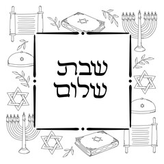 Hanukkah traditional jewish holiday doodle symbols set isolated background