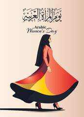 Arab Women's Day, International Women's Day Vector illustration design. Translation : Arab women's day