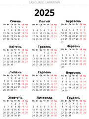 2025 year ukrainian calendar for Ukraine. png transparent template illustration