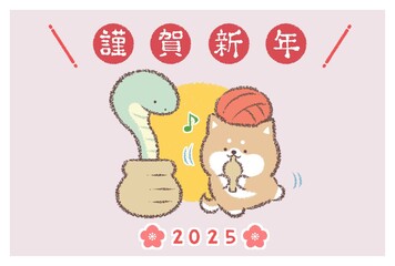 ヘビ使い柴犬2025年賀状横
