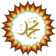 Birthday of Prophet Muhammad illustration