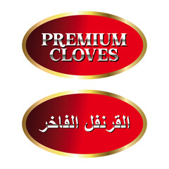 Fototapeta premium Premium Cloves Logo Badge