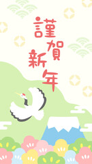 Fototapeta premium デジタル年賀状かわいい鶴と富士山と謹賀新年の手描き文字03