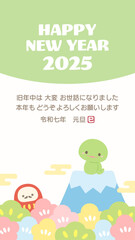 かわいいヘビと富士山のデジタル年賀状07