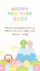 かわいいヘビと富士山のデジタル年賀状
