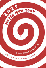2025 令和7年 年賀状テンプレート / へび渦巻き (挨拶文あり)