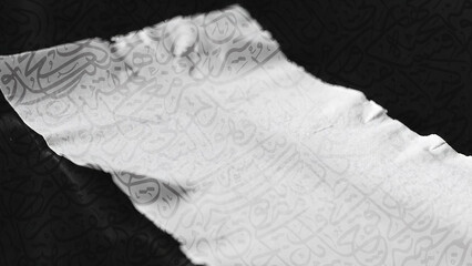 Arabic calligraphy wallpaper on a white wall with a black interlocking background subtitles...