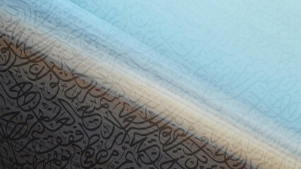 Arabic calligraphy wallpaper on a wall with a blue background and old paper interlacing. Translate...