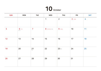 2025년 달력 시리즈