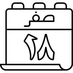 18 Safar Icon