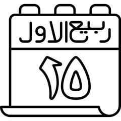 15 Rabi' al-Awwal Icon