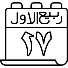 17 Rabi' al-Awwal Icon