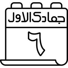 6 Jumada al-Awwal Icon