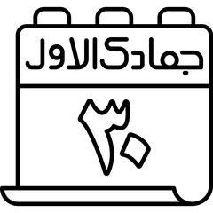 30 Jumada al-Awwal Icon