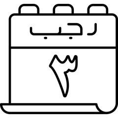 Fototapeta premium 3 Rajab Icon
