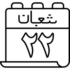 22 Sha'ban Icon