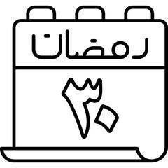 30 Ramadan Icon