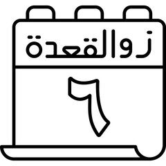 6 Dhu al-Qi'dah Icon