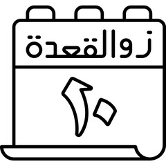 10 Dhu al-Qi'dah Icon