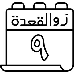 9 Dhu al-Qi'dah Icon