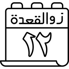 12 Dhu al-Qi'dah Icon