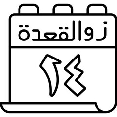 14 Dhu al-Qi'dah Icon