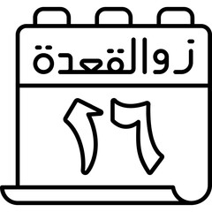 16 Dhu al-Qi'dah Icon