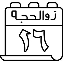 16 Dhu al-Hijjah Icon