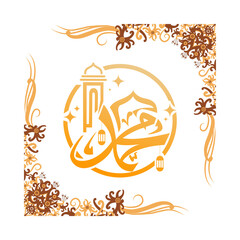 Islamic calligraphy