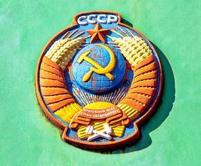 Vintage symbol of former state Soviet Union