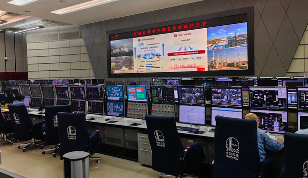 JIUJIANG CHINA-Oct9, 2024: Technicians are remotely monitoring the operation of the production line in the smart factory dispatching command center of Sinopec Jiujiang Branch via the Internet.