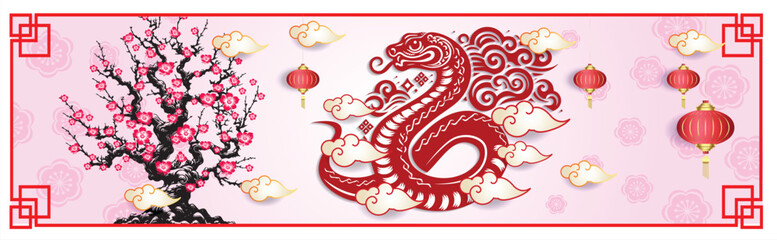 Happy Chinese new year 2025 Zodiac sign, year of the Snake.