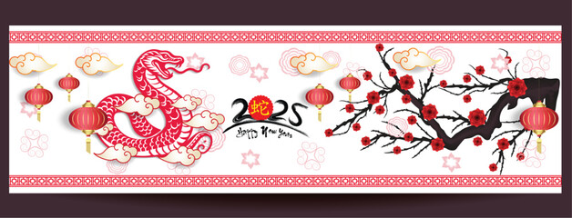 Happy Chinese new year 2025 Zodiac sign, year of the Snake.