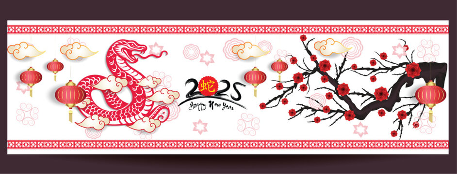 Happy Chinese new year 2025 Zodiac sign, year of the Snake.