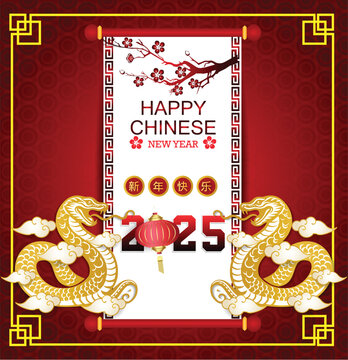 Happy Chinese new year 2025 Zodiac sign, year of the Snake.