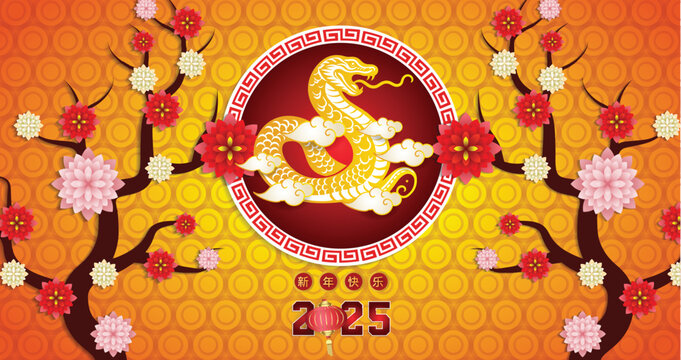 Happy Chinese new year 2025 Zodiac sign, year of the Snake.
