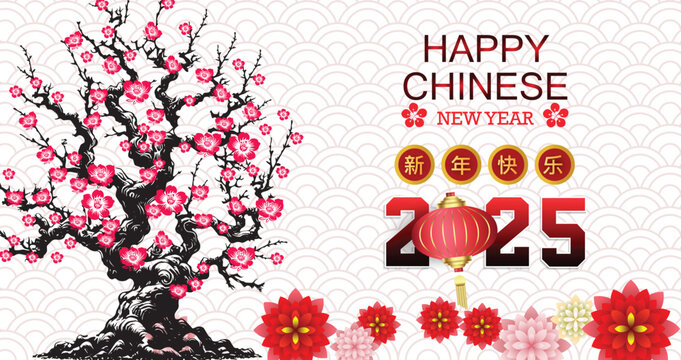 Happy Chinese new year 2025 Zodiac sign, year of the Snake.