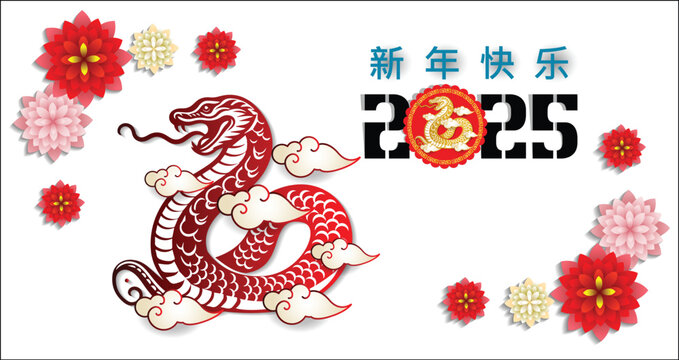 Happy Chinese new year 2025 Zodiac sign, year of the Snake.