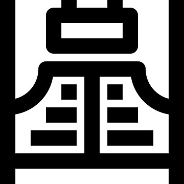 recommend clip art: swing door black outline icon