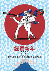 野球選手の年賀状