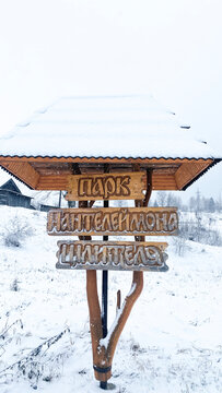 wooden signpost Panteleimon Kulish Park in the snow
