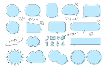 吹き出し フレーム ふきだし 枠 見出し あしらい シンプル 白 漫画 バナー アイコン ポイント アイコン 矢印 数字 オススメ ポイント