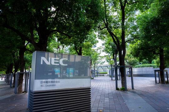 ＮＥＣ　日本電気株式会社　本社ビル前の社名看板（東京都港区芝五丁目）
