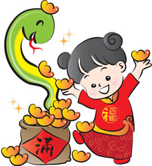 Happy Chinese New Year snack year