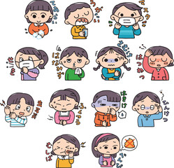 子供の体調不良の表情セット