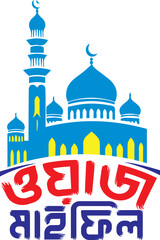 bangla waz mahfil typography