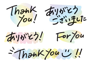thank you　ありがとうございました　For you 　水彩風のおしゃれな手書き文字イラスト