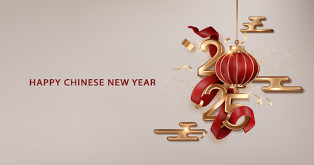2025 gold number for Chinese New Year. Premium greeting cards, banners, and posters. Realistic creative vector illustration