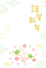 9かわいい年賀状テンプレート、ウグイスと梅と和柄のベクターイラスト10
