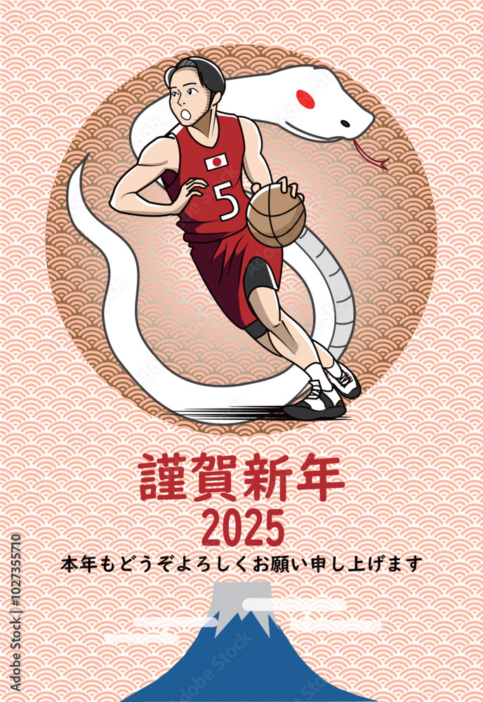 Poster バスケットボール選手の年賀状